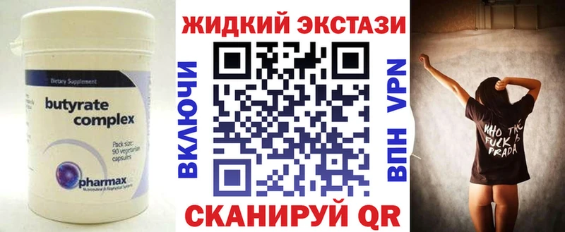 цена наркотик  Москва  Бутират GHB 