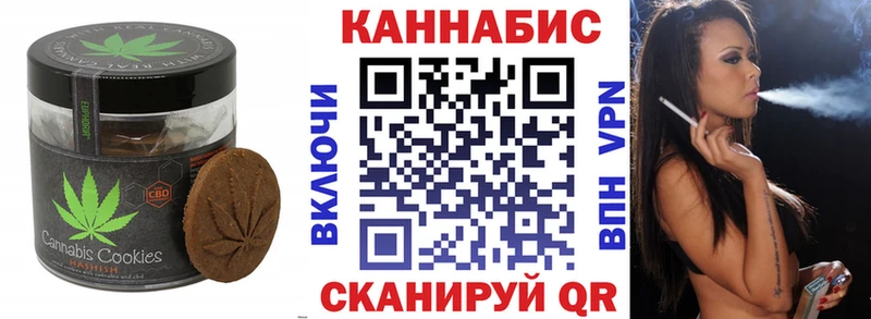 ОМГ ОМГ ТОР Москва Cannafood конопля купить