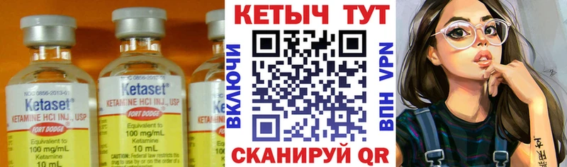 Кетамин ketamine  Москва 