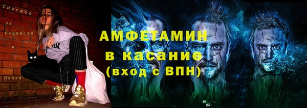 сатива Алексеевка
