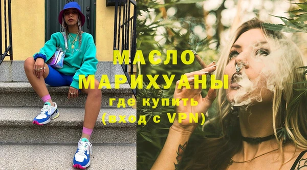 мефедрон мука Алексин