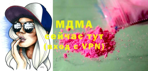 мефедрон мука Алексин