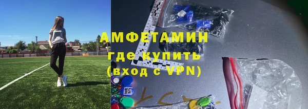 стафф Алзамай