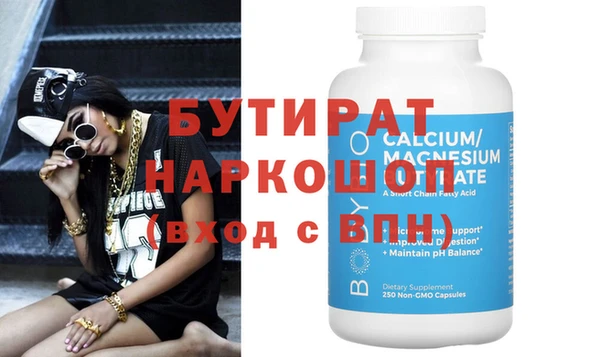 мефедрон мука Алексин