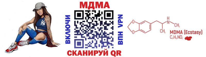 ОМГ ОМГ ССЫЛКА Москва MDMA VHQ