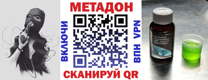 наркотики  Москва  Метадон methadone 