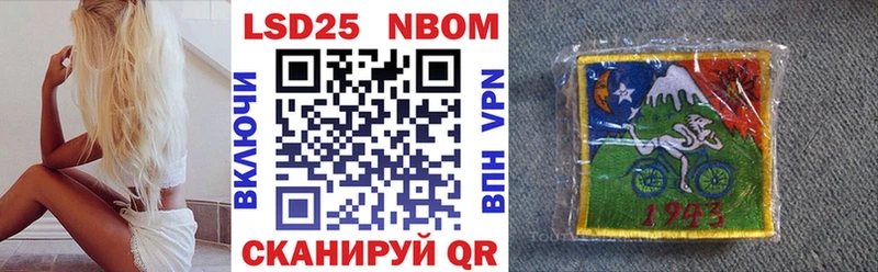 купить закладку  blacksprut ссылки  Марки NBOMe 1500мкг  Москва 