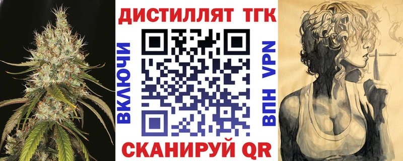 цена наркотик  Москва  Дистиллят ТГК жижа 